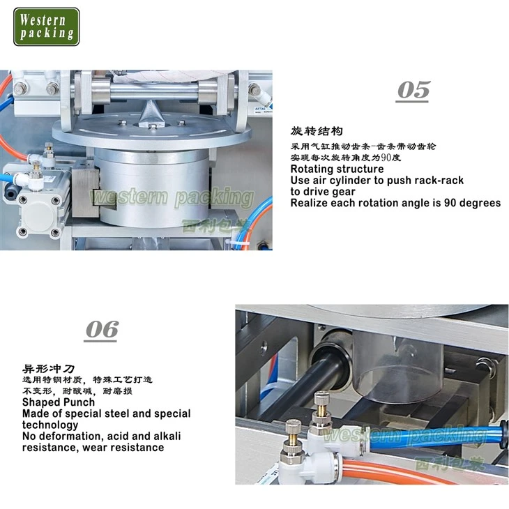 lotion packaging machine